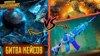 видео: ЧТО МОЖНО ВЫБИТЬ НА 7000 UC ? КРУТИМ РУЛЕТКУ С МУМИЯМИ!!!🤯УСТРОИЛИ БИТВУ КЕЙСОВ ! КТО САМЫЙ ВЕЗУЧИЙ! картинка: ЧТО МОЖНО ВЫБИТЬ НА 7000 UC ? КРУТИМ РУЛЕТКУ С МУМИЯМИ!!!🤯УСТРОИЛИ БИТВУ КЕЙСОВ ! КТО САМЫЙ ВЕЗУЧИЙ!