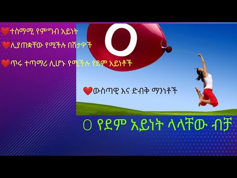 ቪዲዮ: ዋናዎቹ የህብረተሰብ አይነቶች፡ ባህሪያት