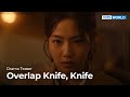 (Teaser) Overlap Knife, Knife | KBS WORLD TV