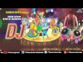 DJ KHELAIYA : Non-Stop Disco Dandiya Gujarati Garba Songs || Audio Jukebox Mp3 Song