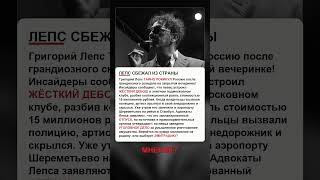 ВСЕ ТОЛЬКО ОБ ЭТОМ И ГОВОРЯТ! #шоубизнес #звезды #россия #новости #селебрити #скандалы #медиа