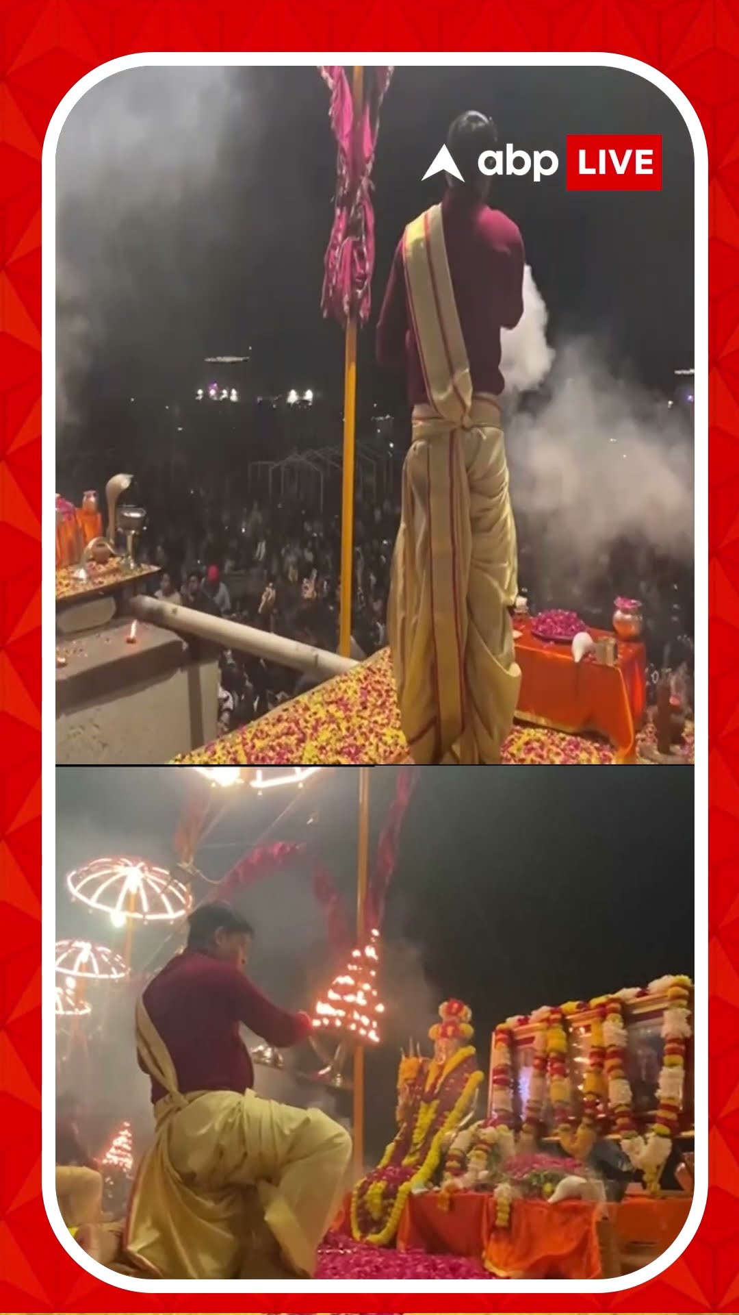 বছরের প্রথম দিনে বারাণসীতে গঙ্গারতি