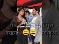 गांव में देसी नाच पूरा देखना लास्ट में क्या हुआ😆😆 #viral #video #trending #bihar