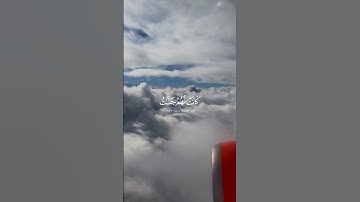 القارئ أحمد العجمي  أرح سمعك حالات واتس آب