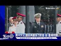 賴清德就職後首次! 美中外交.國防高層對話 談「臺灣問題」｜TVBS新聞 @TVBSNEWS01