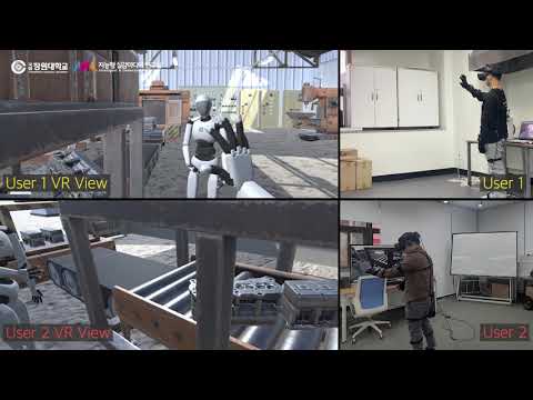 모션캡처 기반 원격협업(2인) 제조 환경 VR 데모