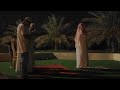 Muhammad Al Luhaidan Surah Al Baqarah 54 59 محمد اللحيدان سورة البقرة ٥٤ ٥٩ 
