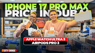 Iphone 17 Price in Dubai | Iphone 17 Pro Max Price in Dubai | Iphone 17 price in India