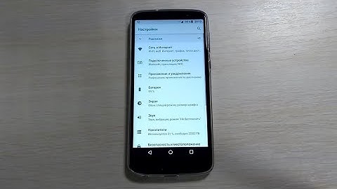 Auto call recording Motorola Users settings / Moto E5 plus call recording option settings