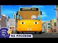 колеса в автобусе песни | детские детские стишки | детские видео | Little Baby Bum ABCs 123s