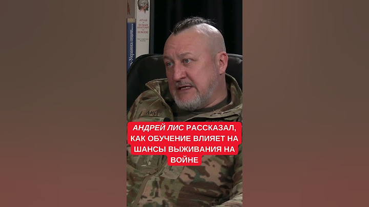 Выживаемость в разы больше: Лис рассказал о важности обучения на примере штурмовиков в Бахмуте