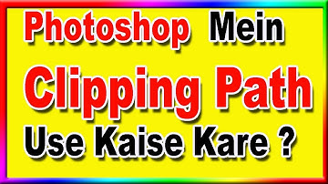 How To Clipping Path In Photoshop In Hindi