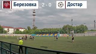 Березовка VS Дружба. Кубок области по мини футболу. Прошли в 1/16.