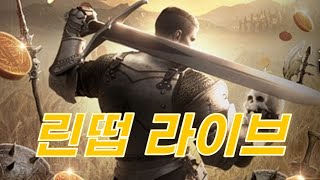 [리니지W] 클래스 체인지 해보자고! (요정에서 나찰) 天堂w 오크서버