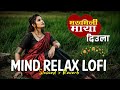 Nepali trending lofi songmakhamali maya diula  ksmusicvibesks music vibes