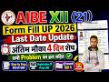 AIBE Form Fill Up 2026 Step by Step || AIBE 21 Form Fill Up || AIBE Ka Form Kaise Bhare 2026