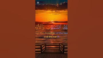أيات من سورة البقرة بصوت الشيخ ياسر الدوسري #القزابري #اكسبلور #المصحف #القرآنالكريم