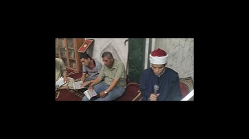 سورة الاخلاص الشيخ احمد الغرباوي من مقراءة الجمهور بمسجد ابو شهبه
