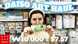 Art Supplies Shopping on a Budget: Daiso Haul in Seoul!