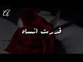 احلي حالة واتس لأغنية وفات قد اية عمرو دياب