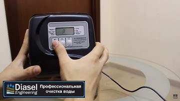 Управляющий клапан clack настройка инструкции по установке