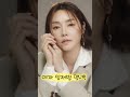 #차지연#현역가왕#경연의신#차장군#수정본