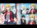 【漫画】美人だけど最恐のレディース総長に雑魚のフリした俺が罰ゲームで告白をしたら「ダーリンとは毎日一緒で将来は子供3人ね」なぜか成功してしまい事情を説明することになるが【恋愛マンガ動画】