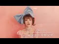 【弾いてみた】ピンク・マゼンダ/内田彩【ピアノ】