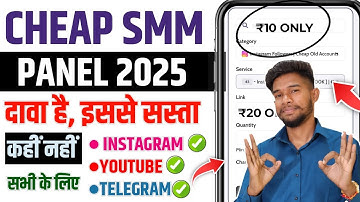 Cheapest SMM Panel | How To Buy Instagram Followers | New Cheapest SMM Panel For Instagram, Cheapest