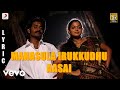 Panju Mittai - Manasula Irukkudhu Aasai Video | D. Imman | Ma Ka Pa Anand