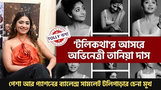 Jinsiy aloqa uchun veb-sayt