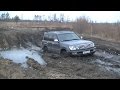 Lexus LX 470, Land Cruiser 100, Niva 3D и др. Off-Road, грязь, снег...