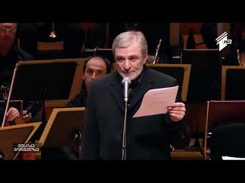 სულხან ცინცაძის კინომუსიკის კონცერტი / Sulkhan Tsintsadze  Music For Movie