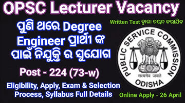 OPSC Lecturer Recruitments 2023 ! OPSC recruitment 2023: Apply for 224 Lecturer posts from April 26