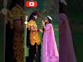 भोले तेरा साथ निभाऊंगी। Shiv Bhajan #shorts #youtubeshorts #bhajan #mahadev #riddhisiddhi