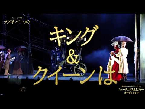 オーディション 倍率 ホリプロ ［ホリプロ60周年記念企画］第44回ホリプロタレントスカウトキャラバン「ミュージカル次世代スターオーディション」 ｜