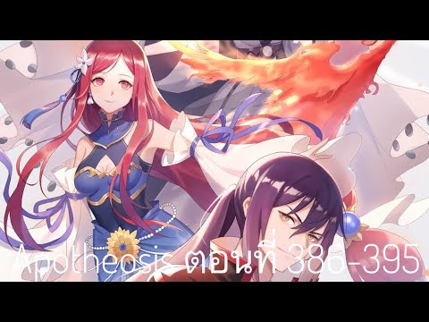 Shinda Watashi No Monogatari