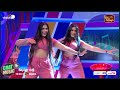     anu  kanu dance  chat  music  itn