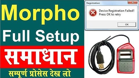 Morpho Telemetry CheckUnsuccessful || Morpho Device Registration Failed Press OK to Retry || Morpho