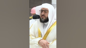 تلاوة هادئة للشيخ بندر بليلة من أواخر سورة الروم❤️