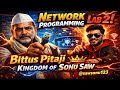 Network Programming Lab 2 | Bittus Pitaji | Kingdom of sonu saw @sawsonu123