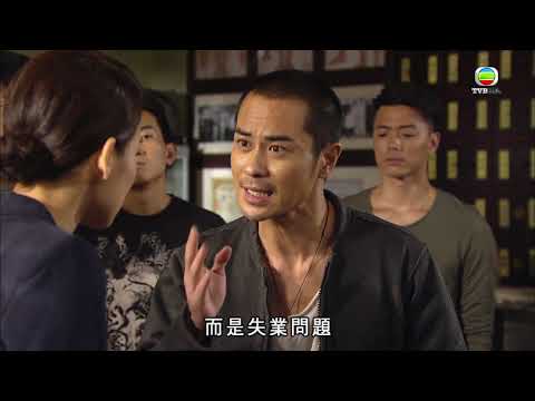 怒火街頭 II |  無良僱主開閘放狗咬人