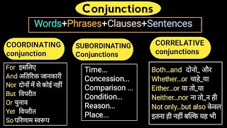 Conjunctions |All Types Of Conjunctions in English Grammar|Coordinating, Subordinating & Correlative