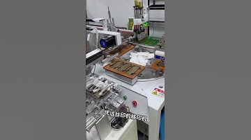 Mobile phone backlight screen printing machine, mobile phone case rotary screen printing machine丝印机