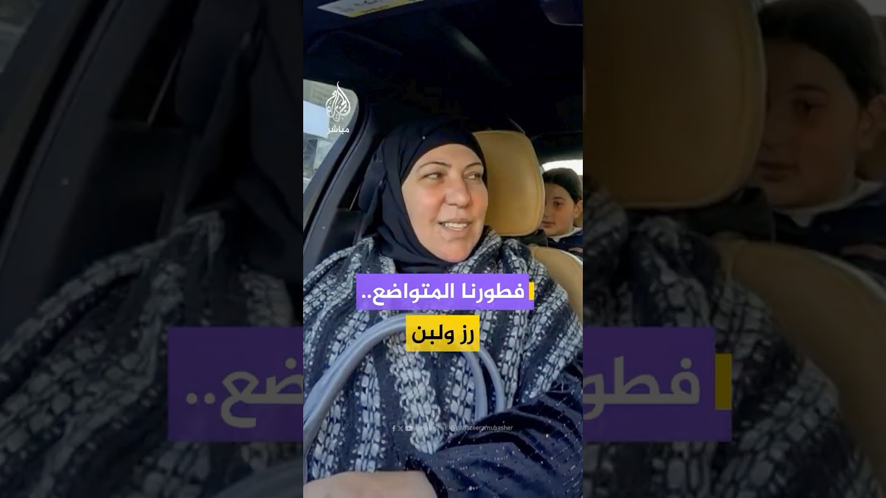 أم سورية من دمشق تتحدث لتاكسي سوريا عن معاناتها في تأمين لقمة العيش وإيجار المنزل بعد تهدم بيتها