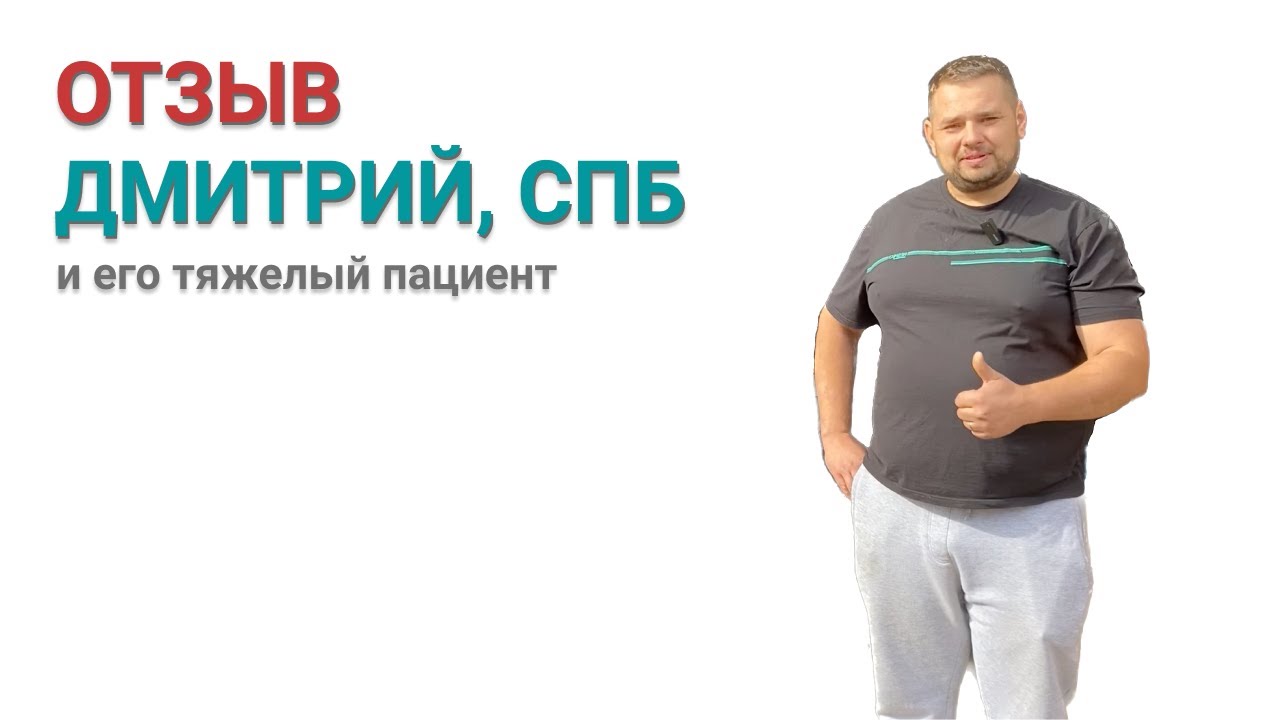 Отзыв Дмитрий, Санкт- Петербург. Ремонт рамы Ниссан Патфайндер. - YouTube