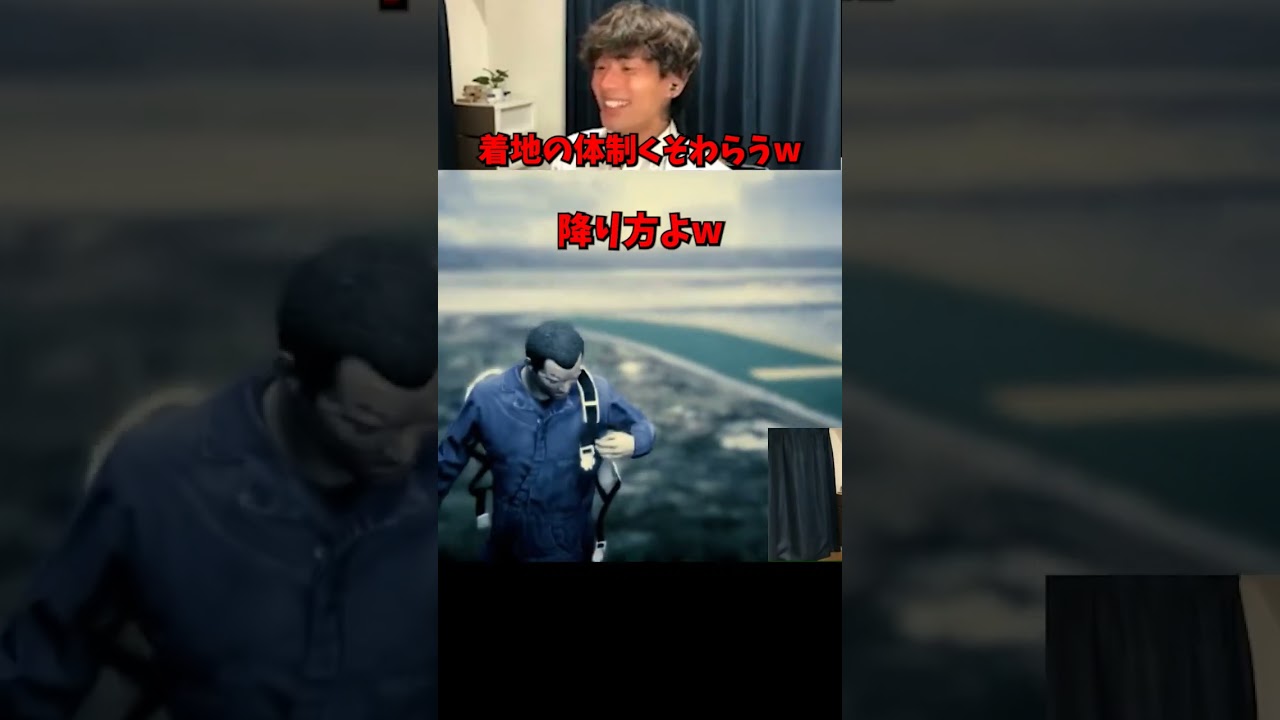 スカイダイビングわらう【GTA5】#ゲーム実況 #gta #gta5 #グラセフ5 #ゲーム #ゲーム配信 #steam #game #pc スカイダイビングわらう【GTA5】#ゲーム実況 #gta #gta5 #グラセフ5 #ゲーム #ゲーム配信 #steam #game #pc