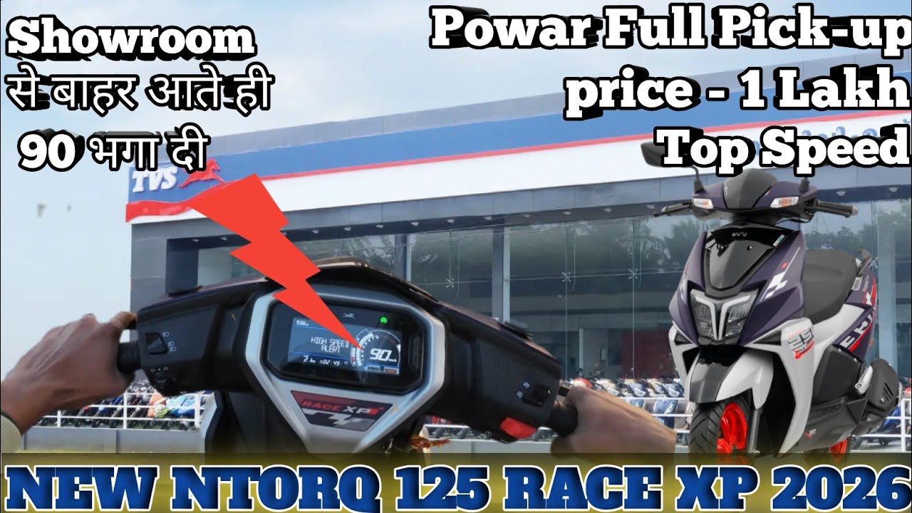 TVS NEW NTORQ 125 cc RACE XP 2026 l New ntorq l #viral #funny #ytshorts  #shortvideo #shortvideo 