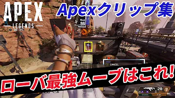 ローバエーペックス ローバエーペックス
