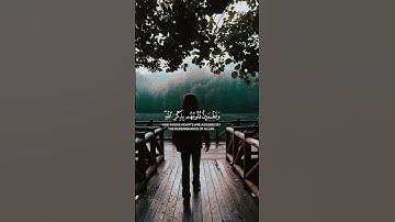 آيات مريحة من القرآن الكريم سورة الرعد رمضان 2023